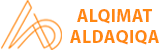 ALQIMAT ALDAQIQA